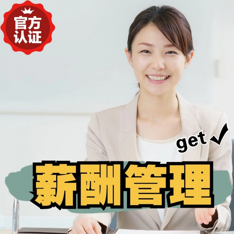 蒲县南庄劳务派遣 南庄劳动派遣 南庄劳务派遣中介